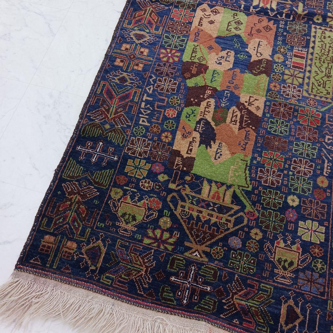 Y2486-1 アフガン絨毯 手織り ウール100% 133×85㎝