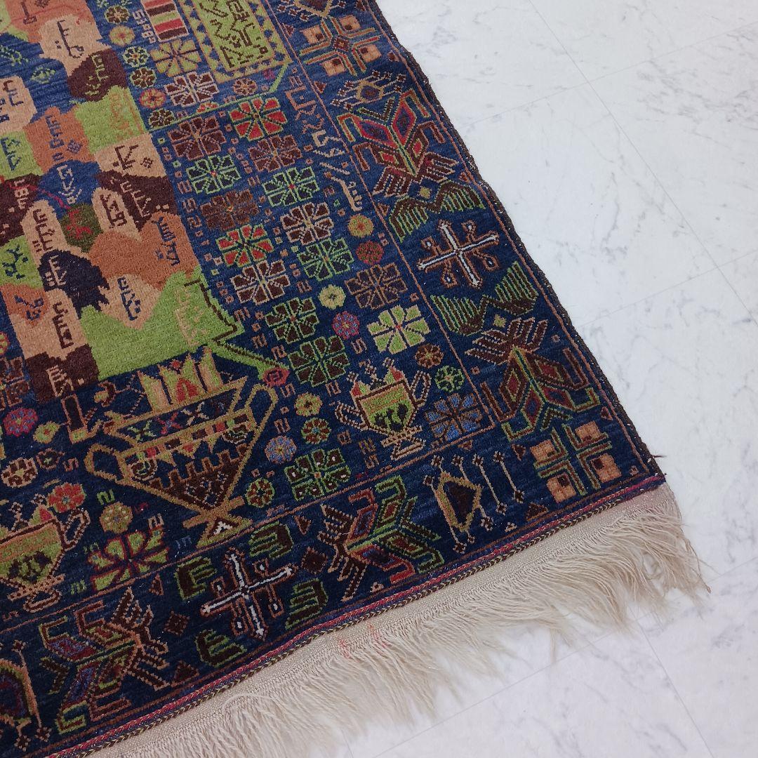 Y2486-1 アフガン絨毯 手織り ウール100% 133×85㎝