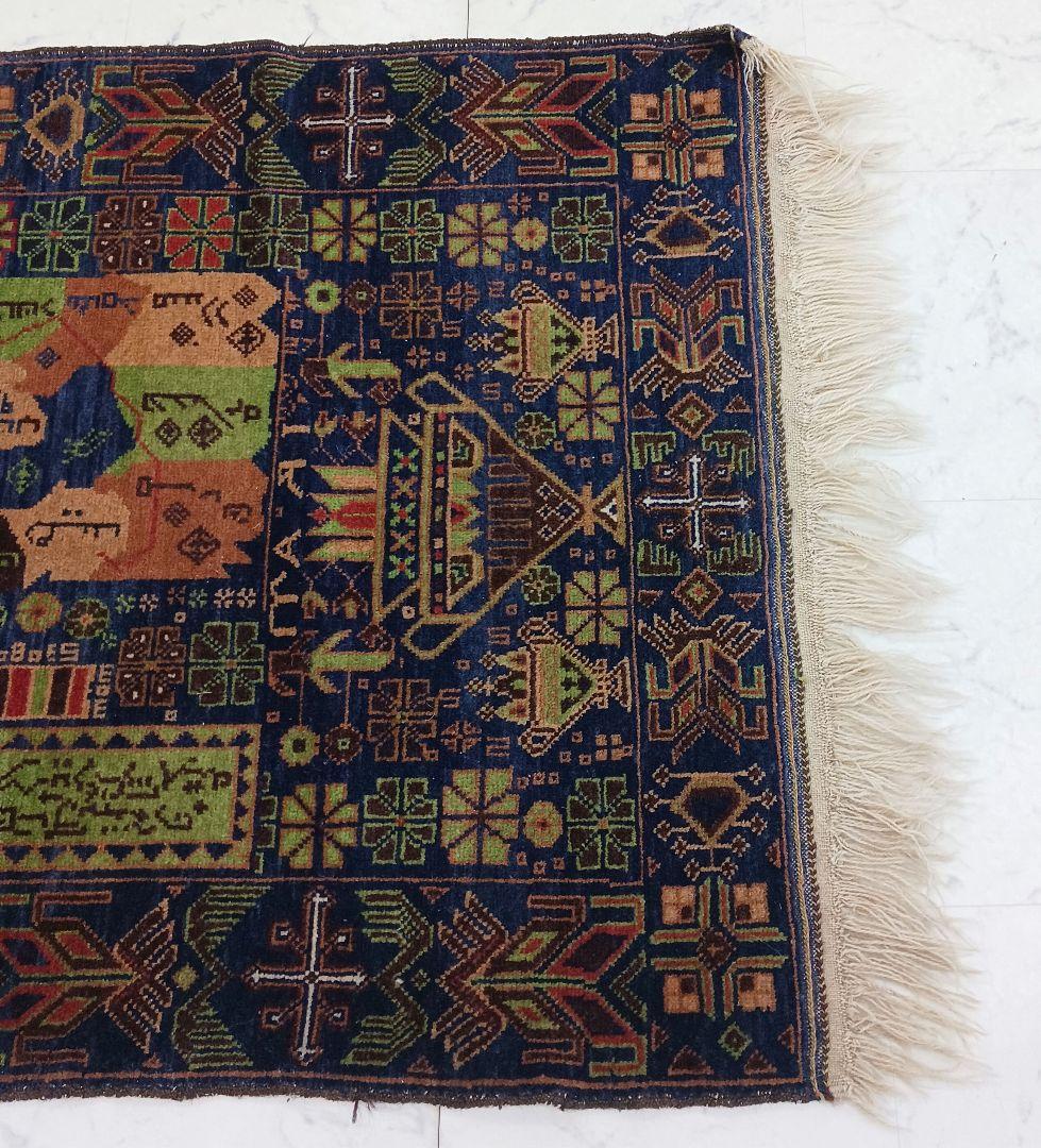 Y2486-1 アフガン絨毯 手織り ウール100% 133×85㎝