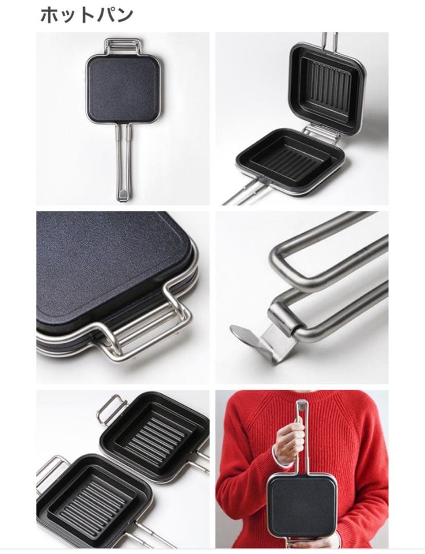 家事問屋 ホットパン ホットサンドメーカー IH・ガス両方対応 レシピ本付き