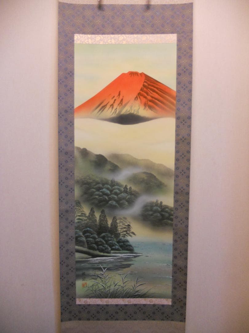 掛け軸 竹内松風 赤富士 絹本 希少 軸装 茶道具 掛軸 美品 です。