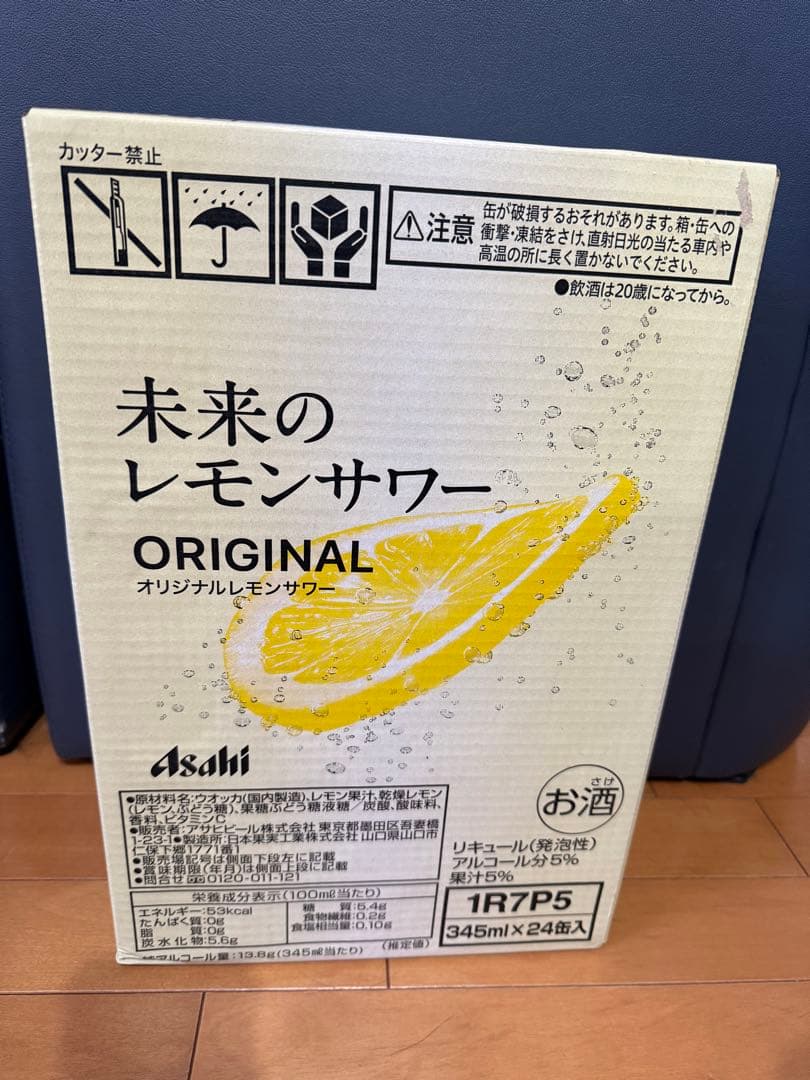 未来のレモンサワー 345ml×24缶