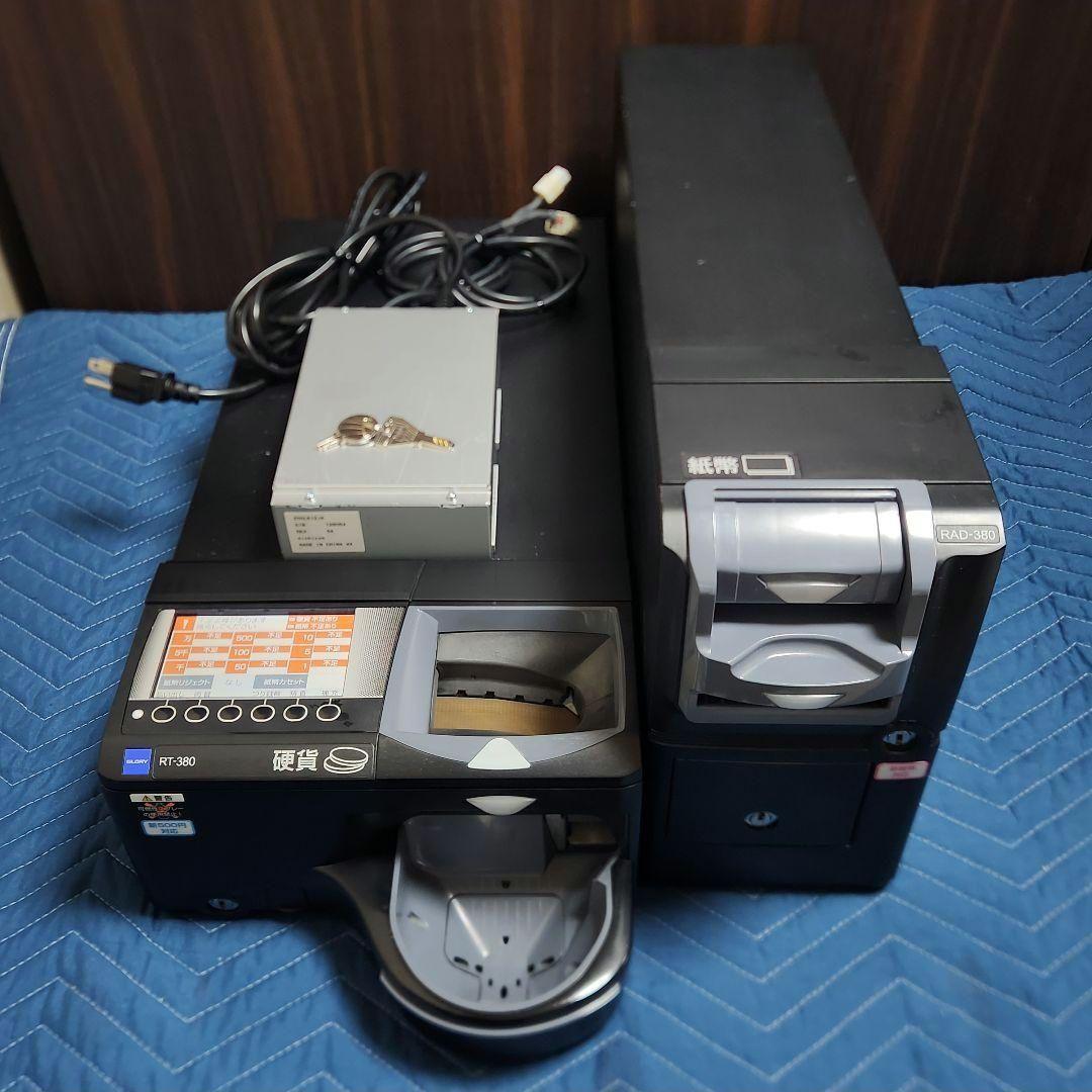 GLORY 自動釣銭機 RT-380 RAD-380 新500円・新紙幣対応