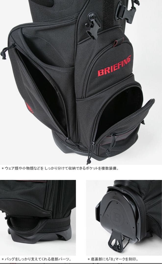 【新品】ブリーフィング／CR-4 #03／スタンドキャディバッグ