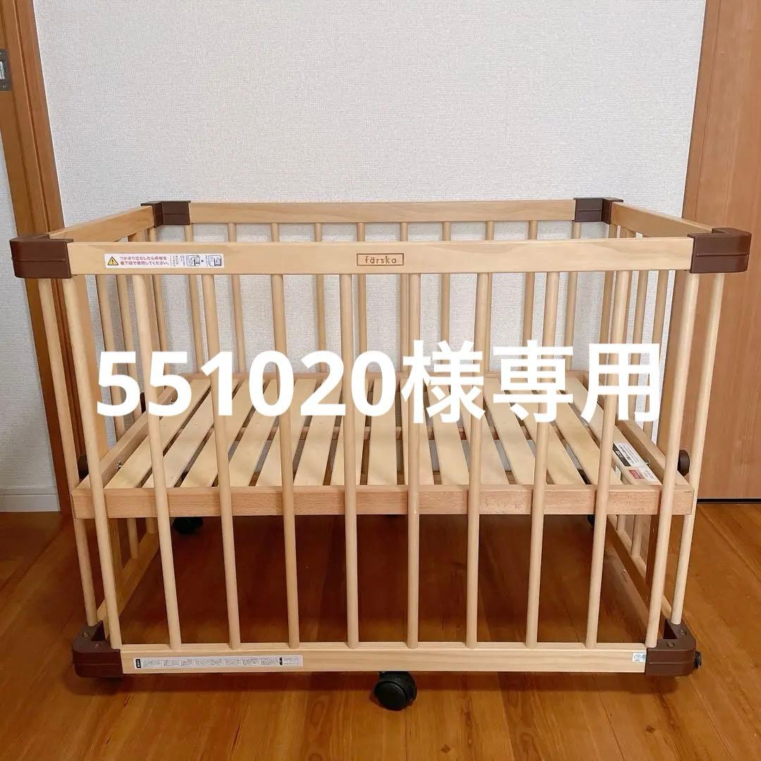 farska ファルスカ　ミニジョイントベッド　ネオ　福岡県　直接お渡し可能