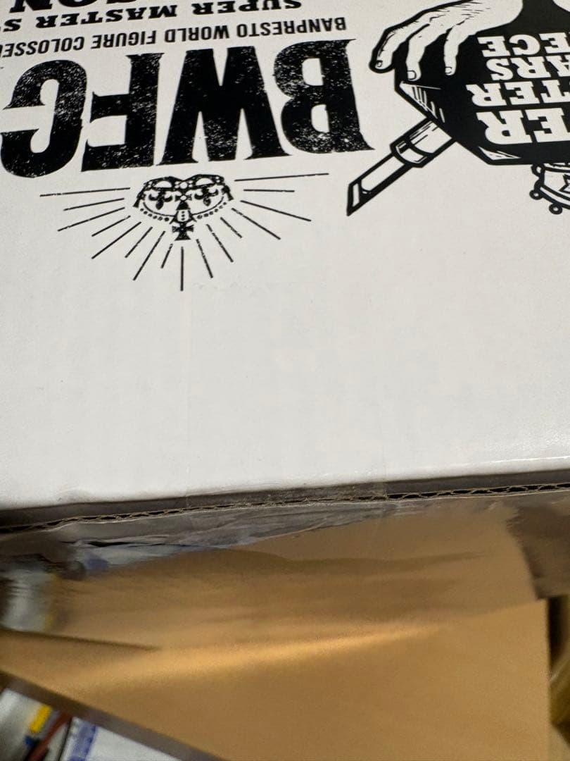 一番くじ ドラゴンボール超 SMSP 孫悟空 C賞 バイバイ悟空