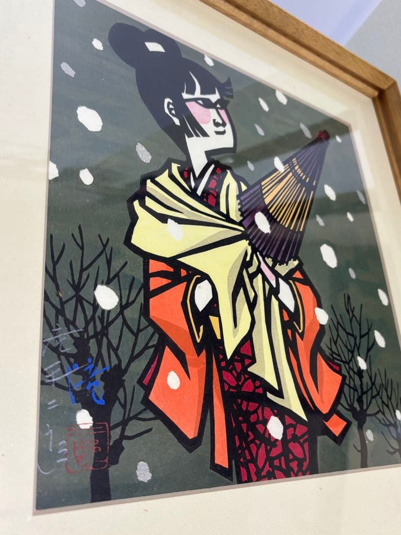 滝平二郎　きりえ 牡丹雪　木版画　直筆サイン入り