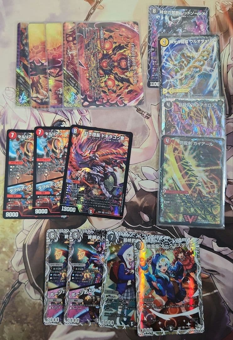 デイガドルマゲドン　デイガルドルフ　　デッキ　ドルマゲドン　ゾージア　アドバンス