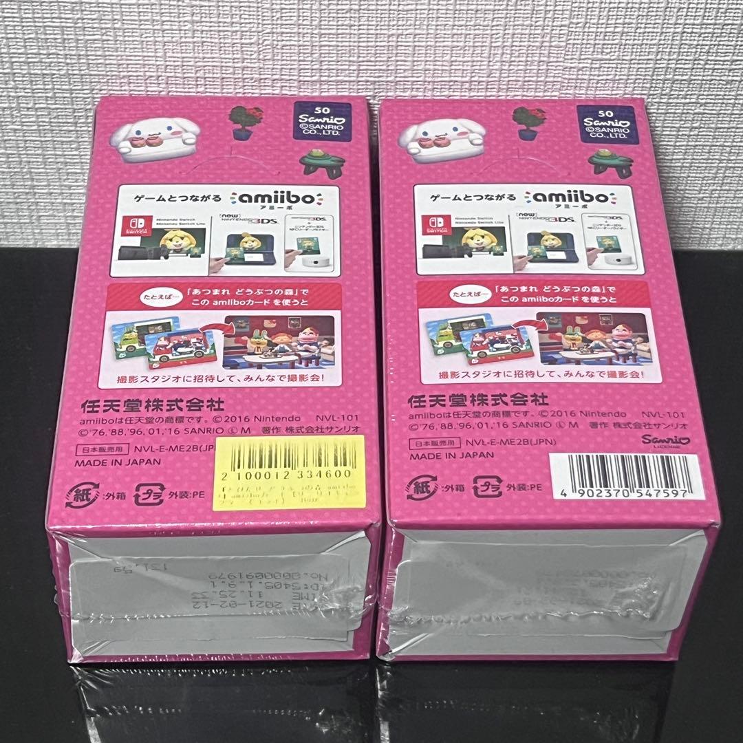 とびだせどうぶつの森 amiiboカード 2ボックスセット