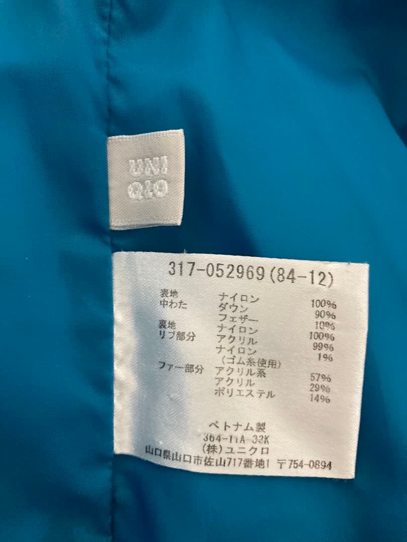 00's オールドユニクロ　プレミアムダウンジャケット　短丈　光沢　水色　y2k