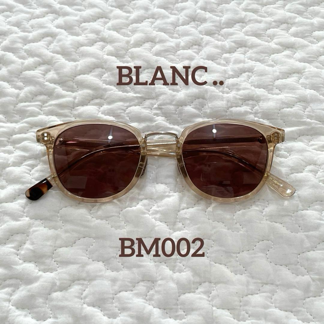 BLANC..　BM002 サングラス　ウェリントン