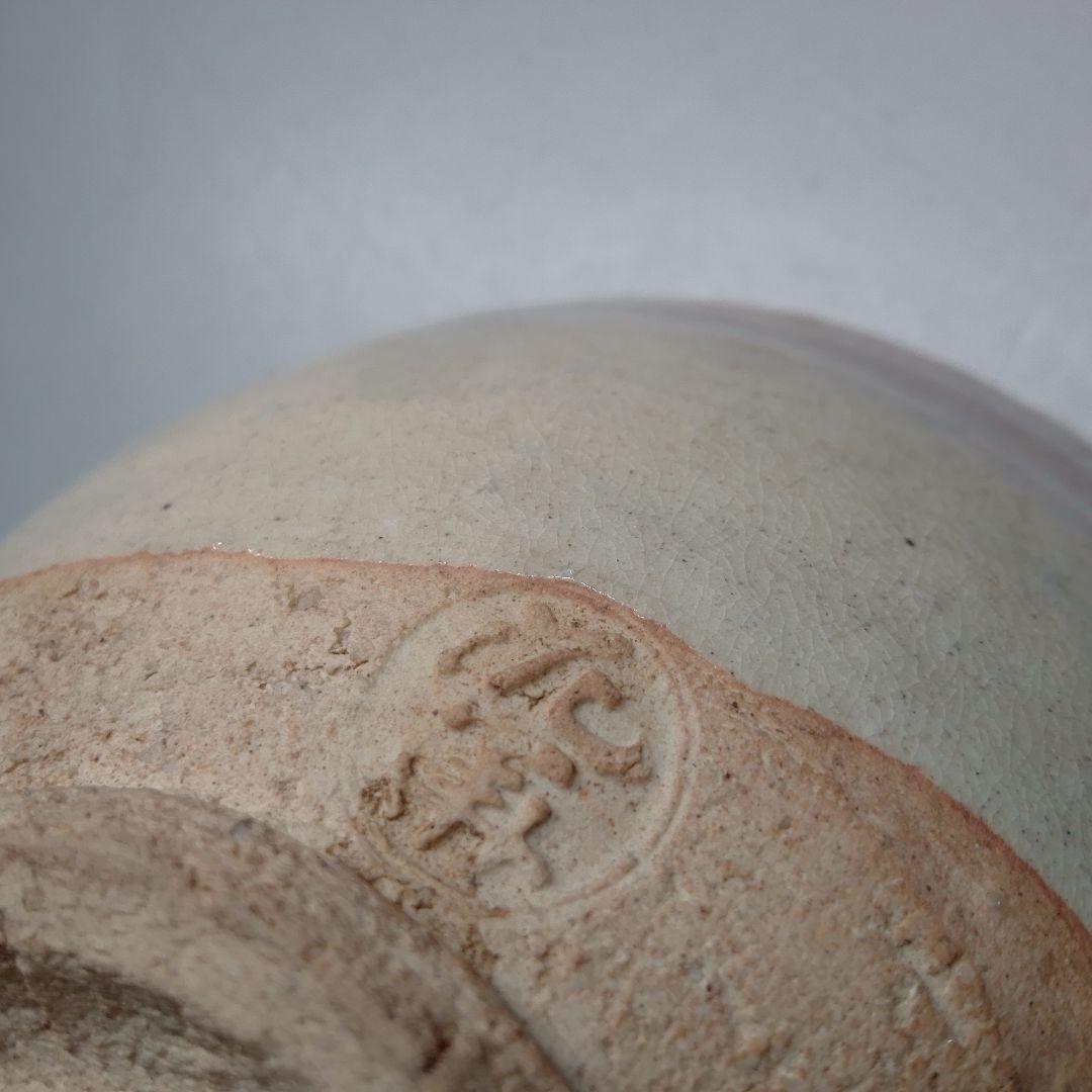 泥華　坂田泥華　茶碗