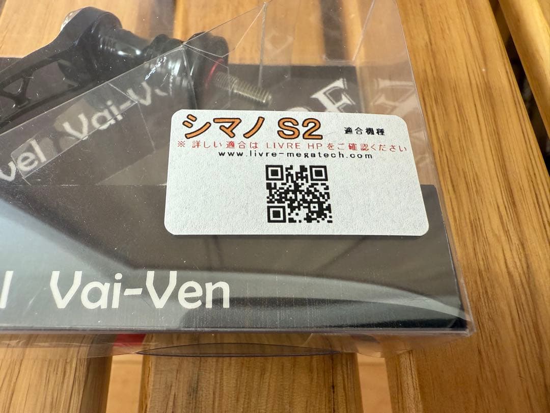 LIVRE リブレ F.V 45-50 シマノS2