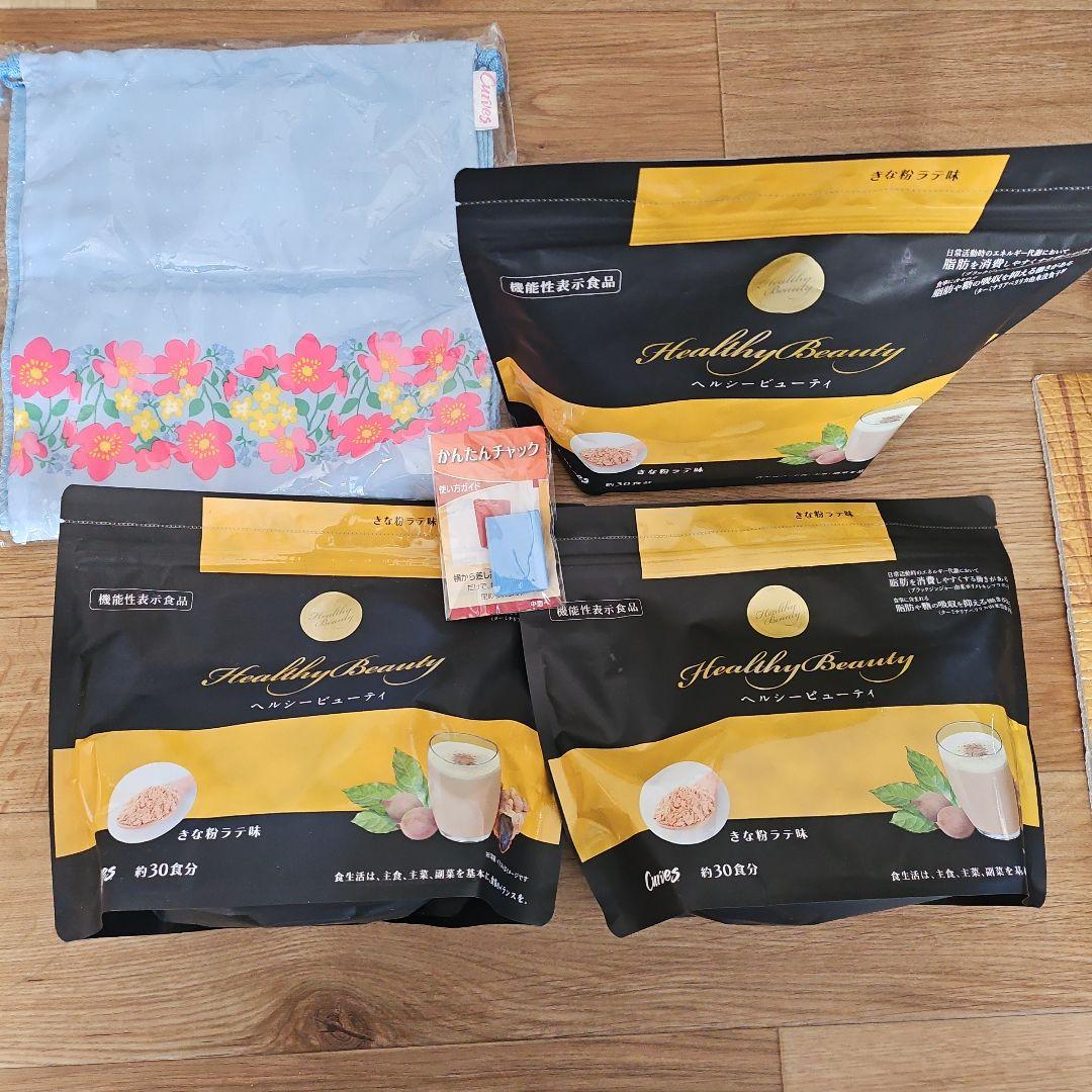 カーブス　Healthy Beauty きな粉ラテ味　３袋セット