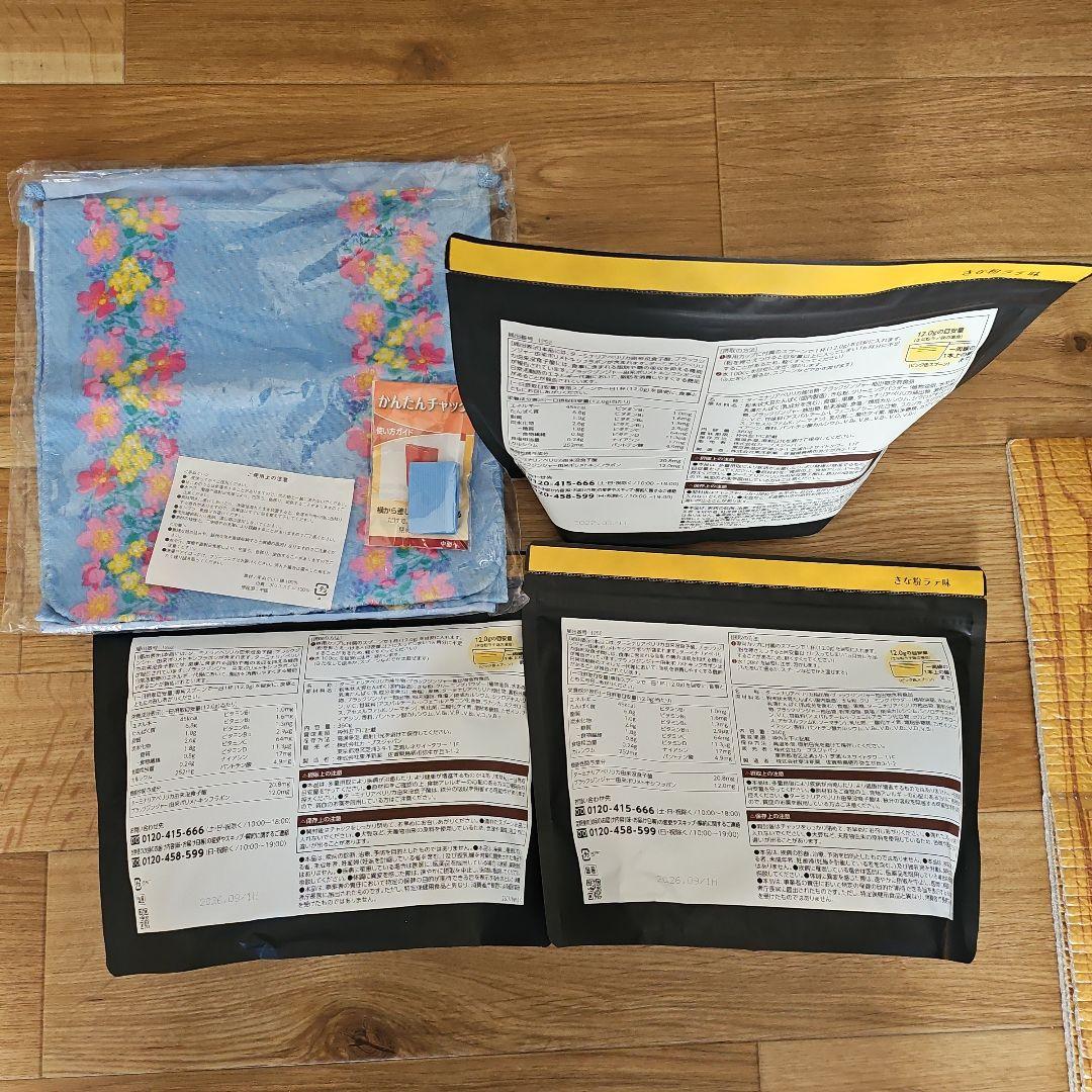 カーブス　Healthy Beauty きな粉ラテ味　３袋セット