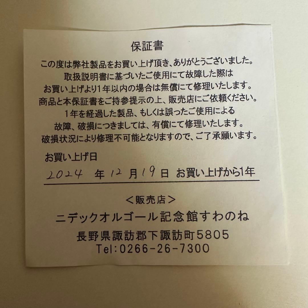 【50弁 オルゴール】Canon カノン/J.パッヘルベル