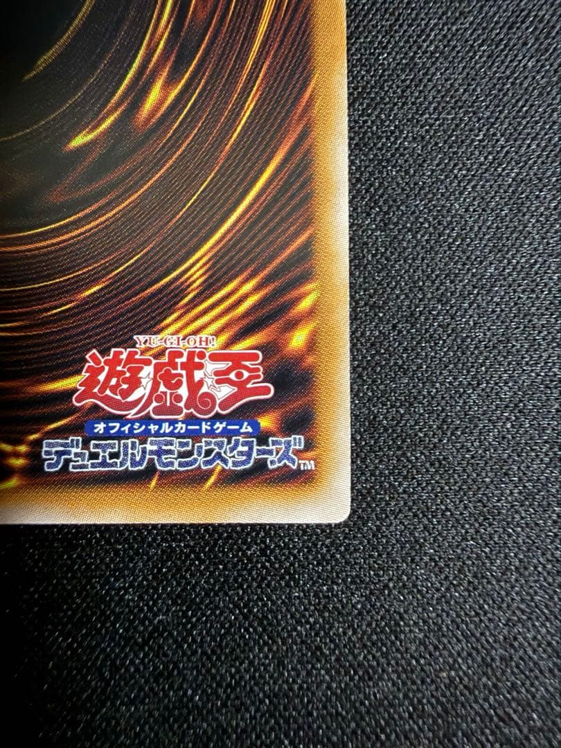 遊戯王　女剣士カナン　復刻版