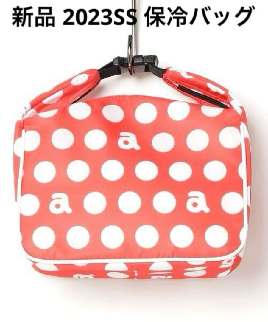 アルチビオ　バック　保冷バッグ　赤　レッド