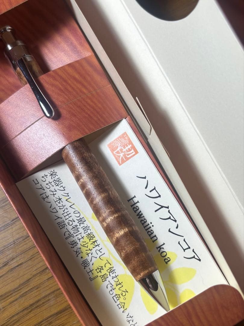 工房楔ハワイアンコア