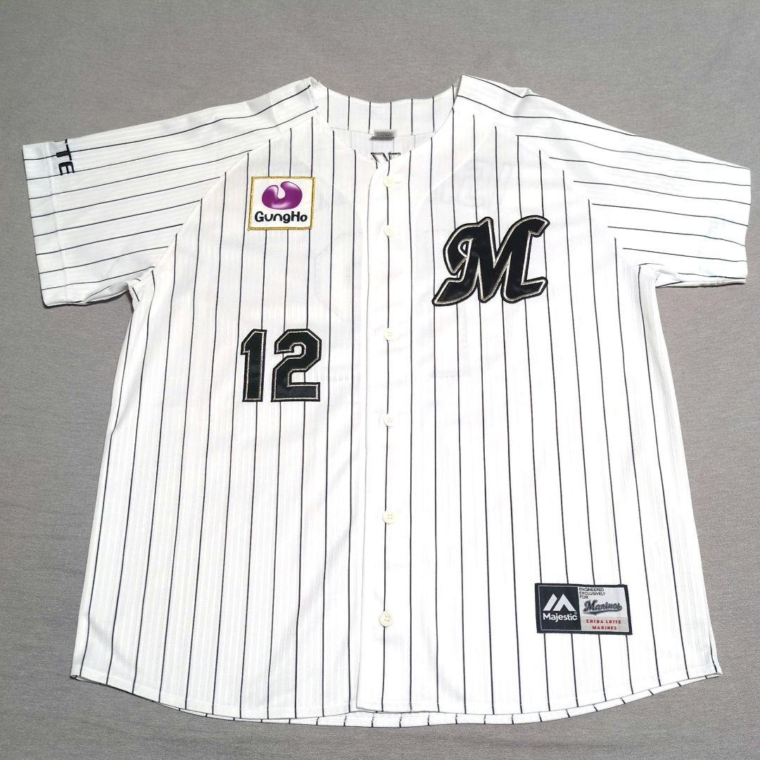 千葉ロッテマリーンズ 石川歩 刺繍 マジェスティック製 ホーム ユニフォーム L