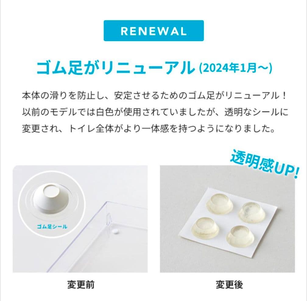 クリアレット2　Mサイズ　ワイドシート用　メッシュタイプ