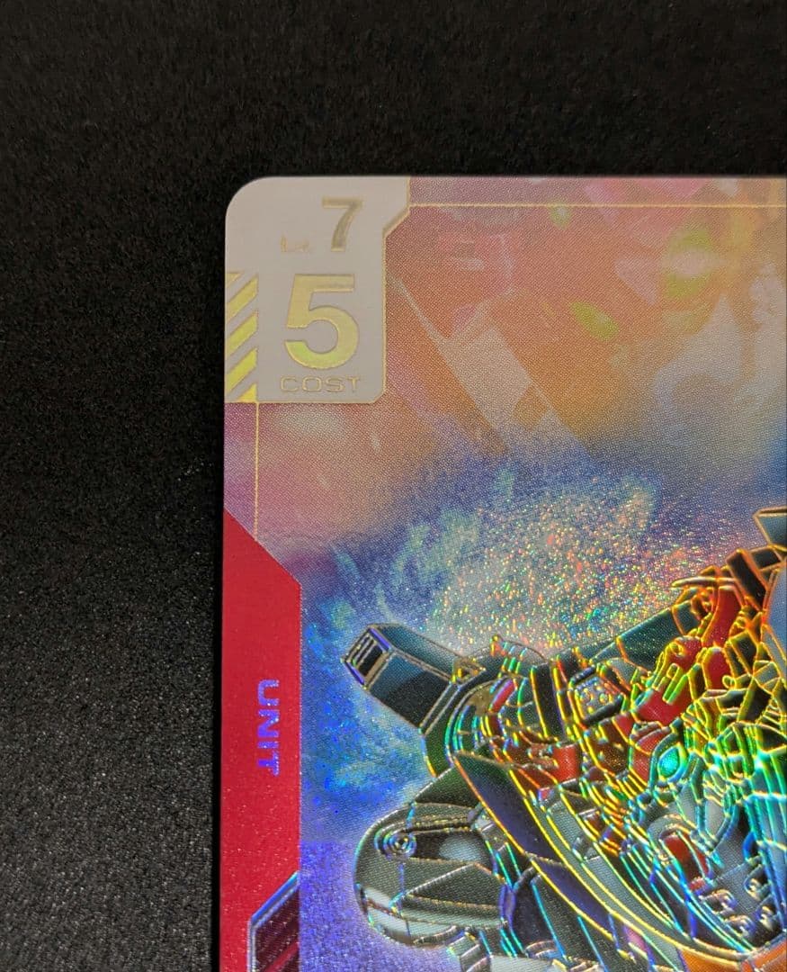 【匿名配送】GQuuuuuuX(オメガ・サイコミュ起動時) LR++ パラレル