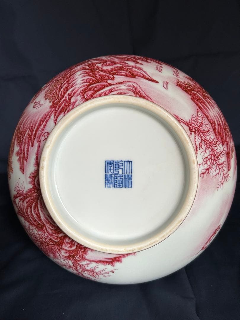 清代　乾隆年製　花器　時代物　中国美術