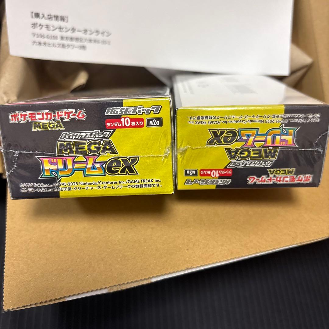 シュリンク付き　ポケモンカードMEGA　ハイクラスパック　ドリームex　2BOX