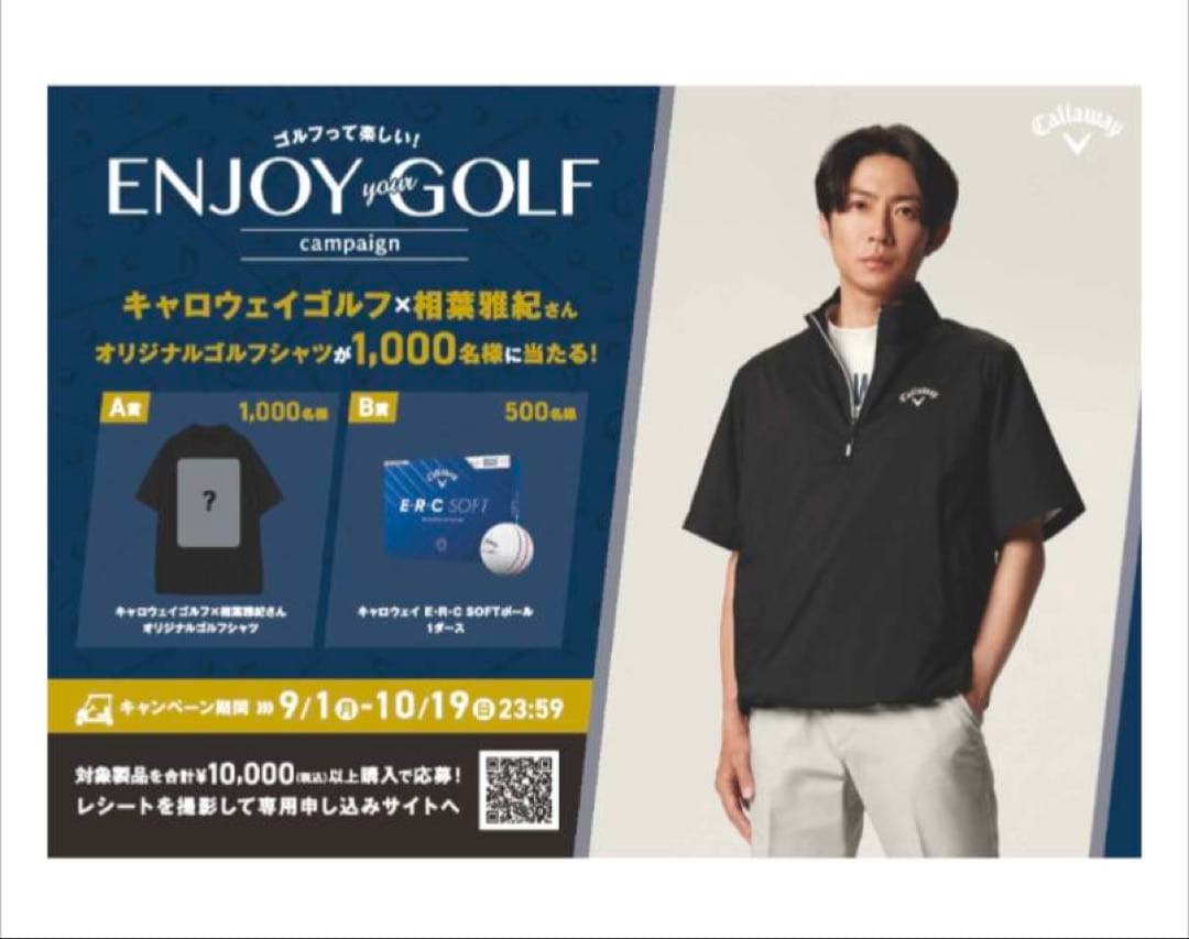 【即購入可】Callaway 相葉雅紀 コラボTシャツ