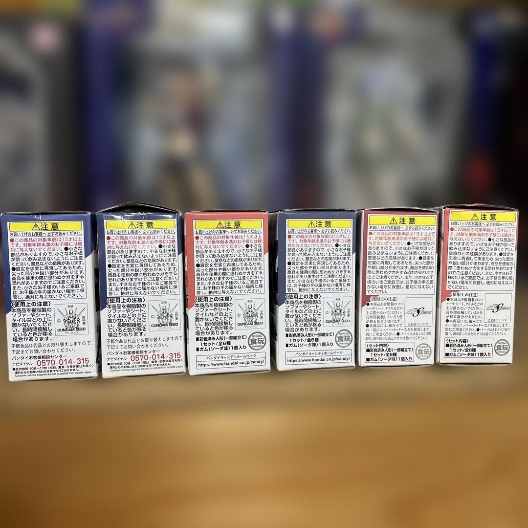 GUNDAM CONVERGE ガンダムSEEDセット