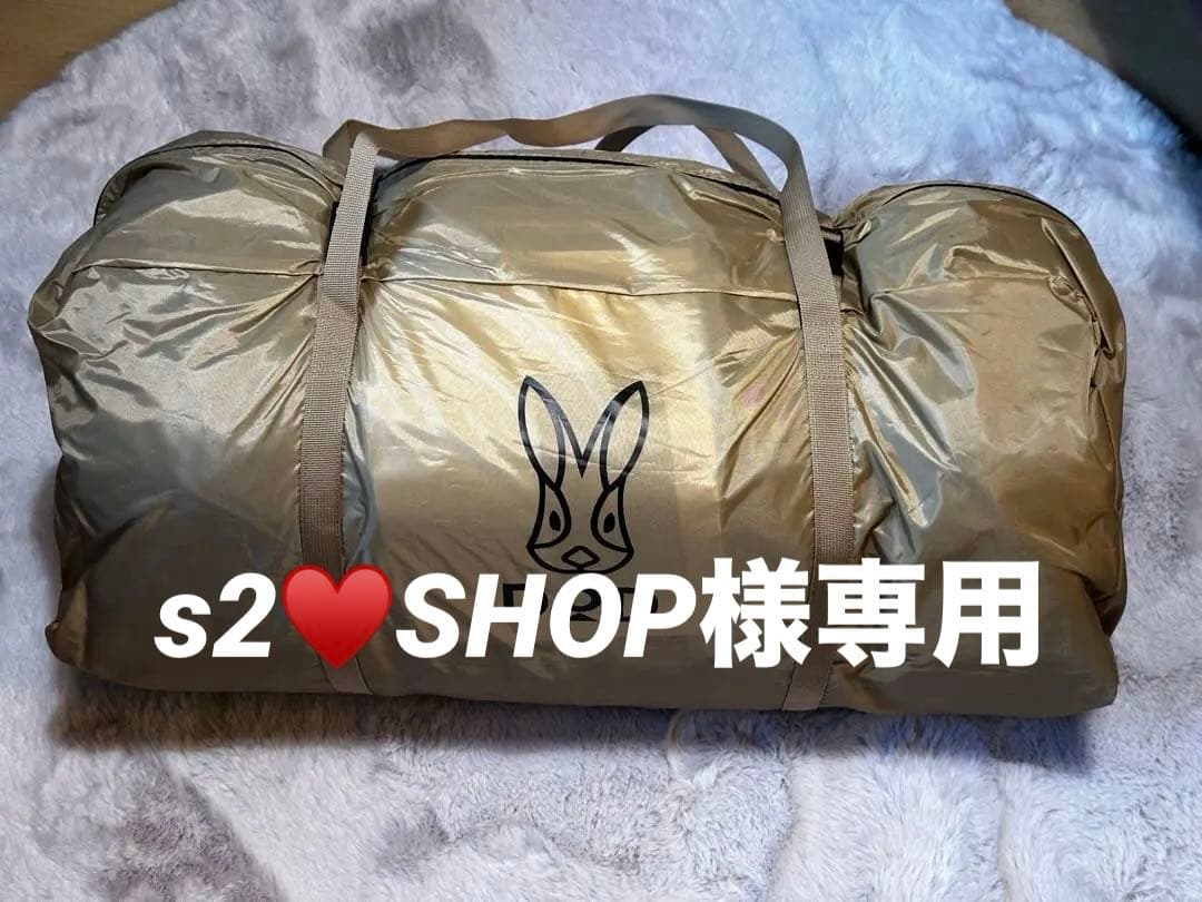 s2♥️SHOP　DOD カマボコテント3M