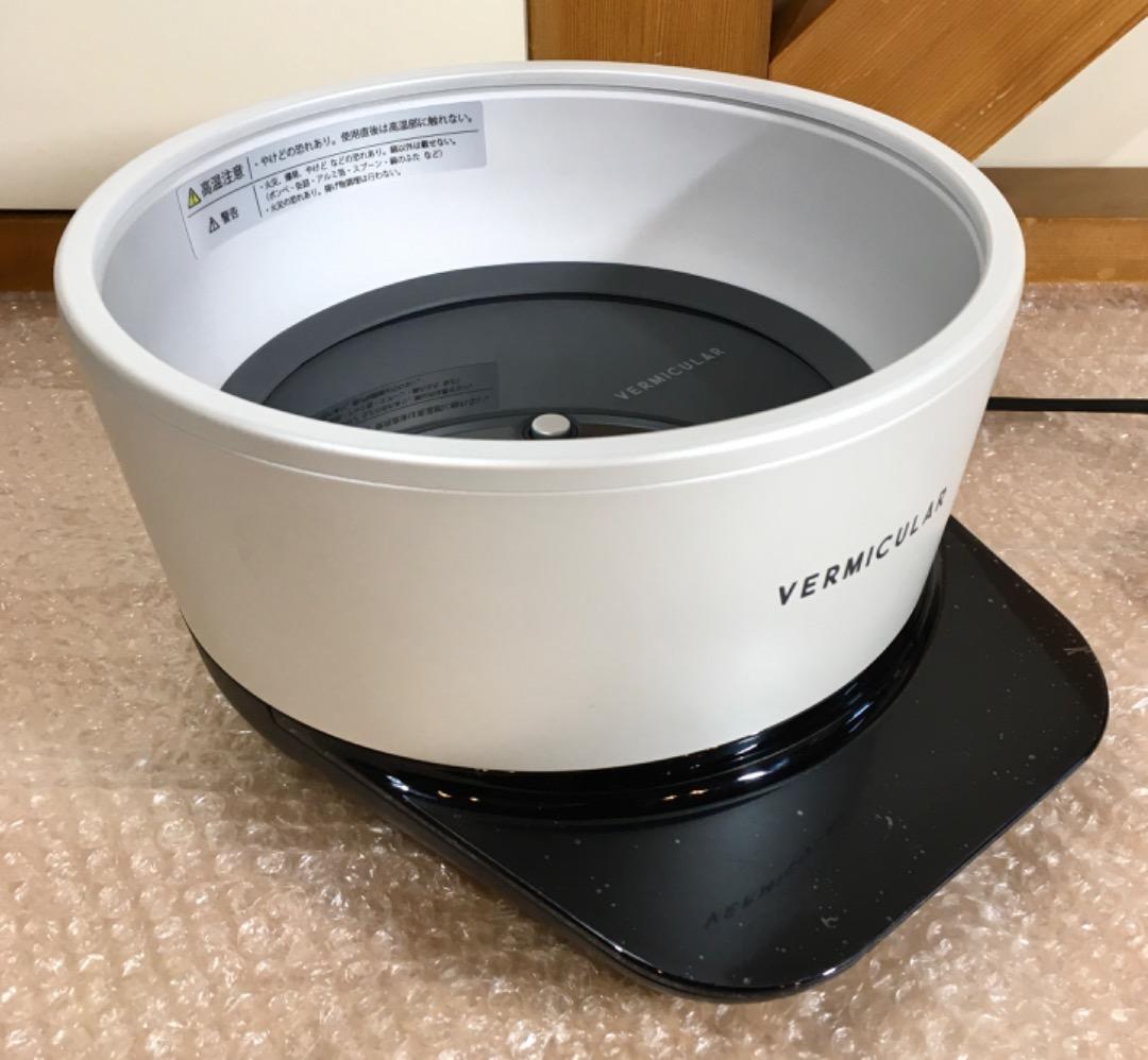 ○VERMICULAR RICEPOT ホワイト PH23A ライスポット