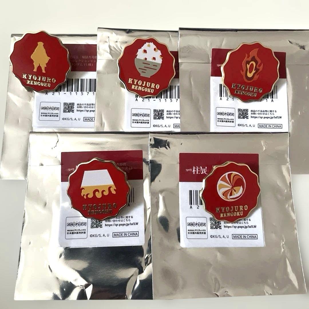 鬼滅の刃　柱展　柱百景　コレクションピンズ　コンプリート　煉獄杏寿郎