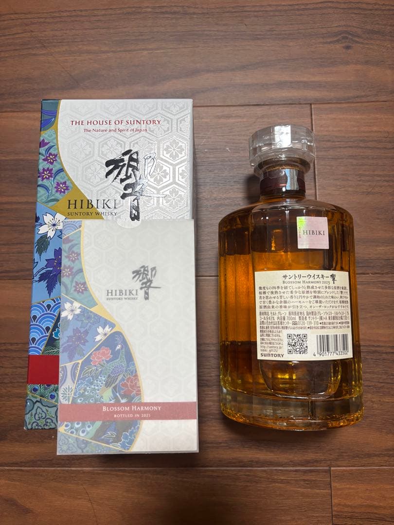 Hibiki Blossom Harmony 700ml 2025年＊箱潰れあり