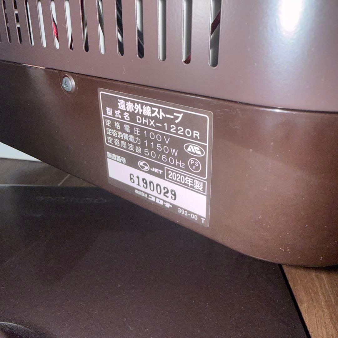 極美品 【2023年購入】CORONAコアヒート　DHX-1220R