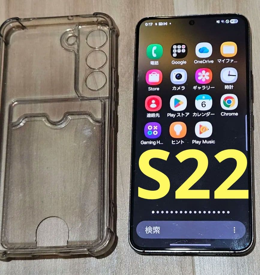 Samsung Galaxy S22 ブラック 本体 クリアケース付き