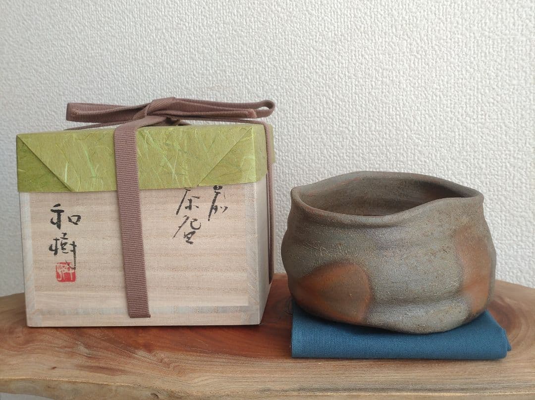 【窯変茶盌】中村和樹　観音土の緋色　中村六郎　中村眞　沓茶碗　古田織部
