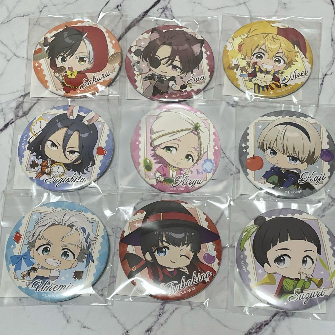 ウィンブレ くじ引き堂 D賞 コンプ