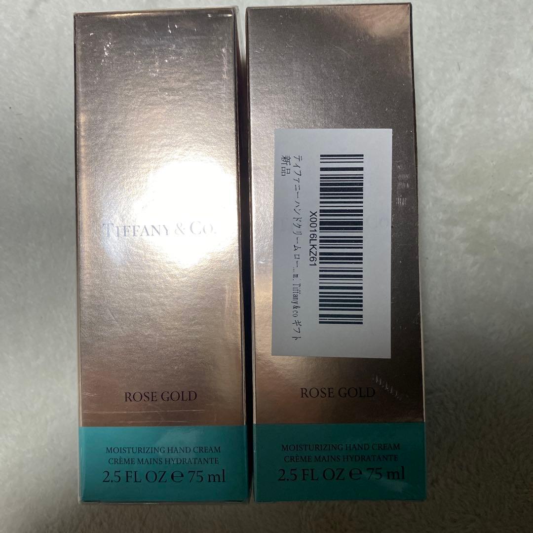 Tiffany & Co. ROSE GOLD ハンドクリーム 75ml