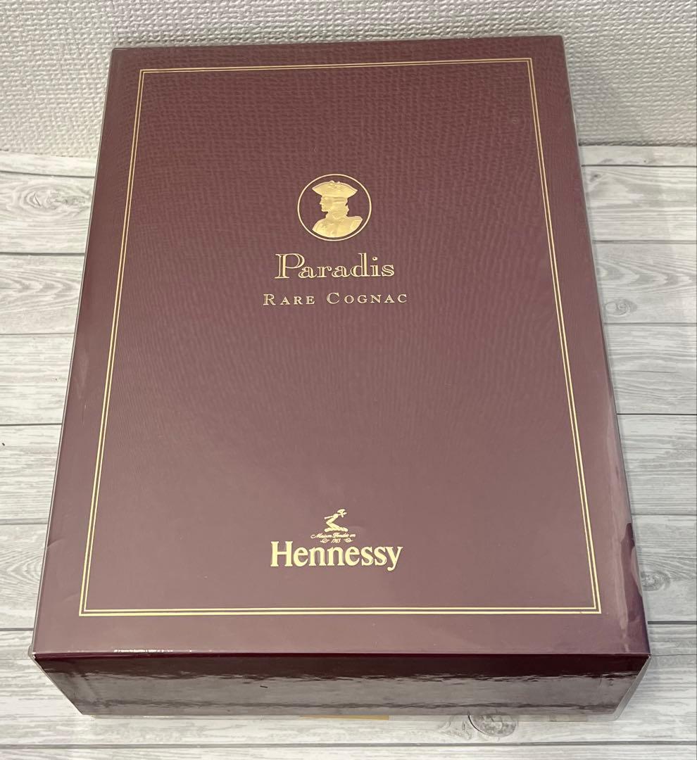Hennessy Paradis ヘネシー パラディ コニャック 箱付き 未開封