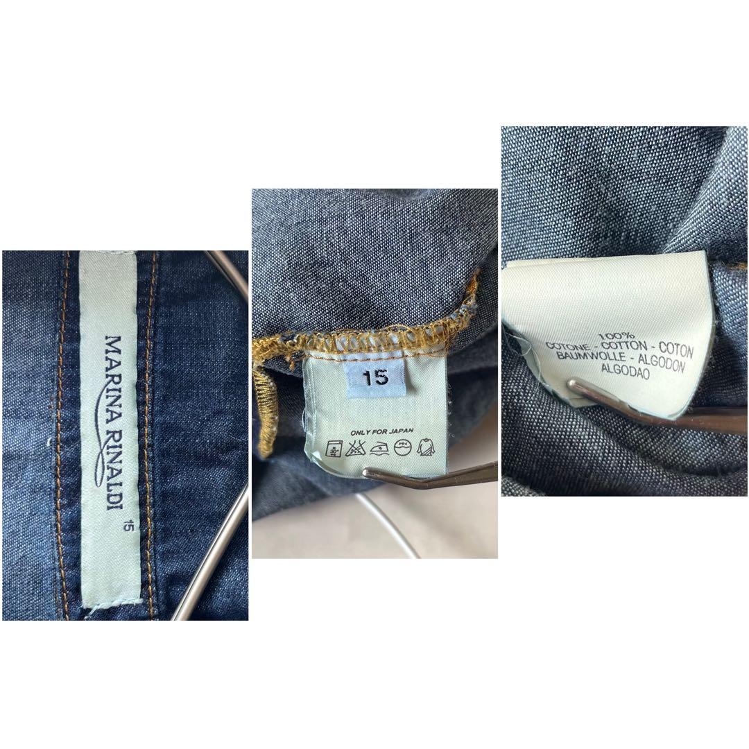 極美品✨MAX MARA MARINA RINALDI 大きいサイズ15 デニム