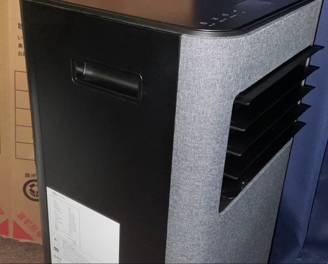 【希少ほぼ新品保証あり】タンスのゲンクーラー2025年ブラックファブリックタイプ