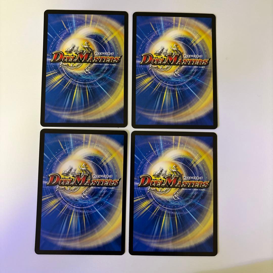 0207 アーテルゴルギーニ　初期　4枚