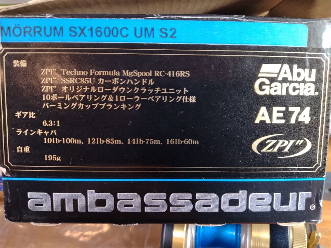 Abu Garcia AE74 　モラムＳＸ1600c ＵＭ S2