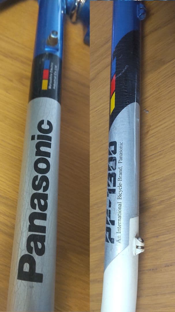 激レア/520mm(C-T)/パナソニック/前後24インチ/ ファニーバイク