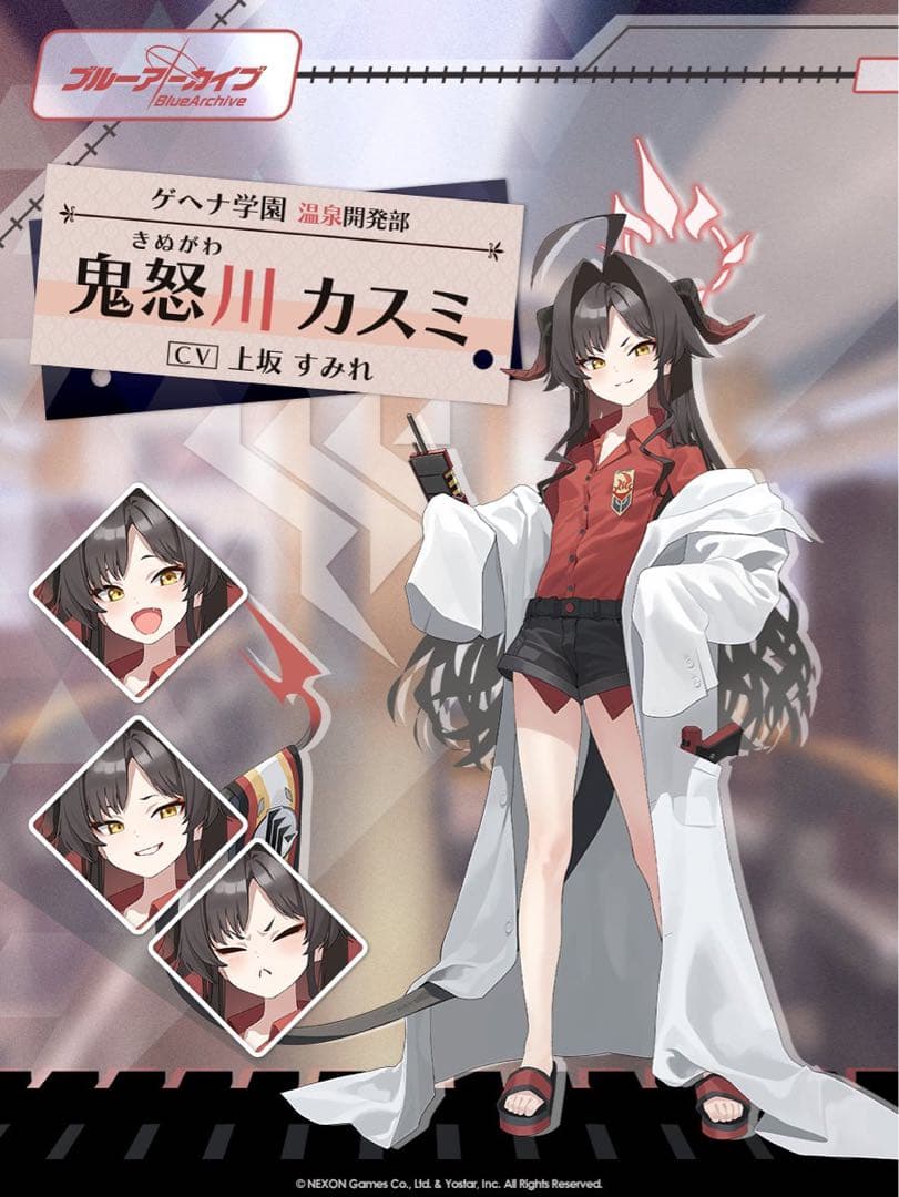 ももも様 ウィッグオーダー見積もり