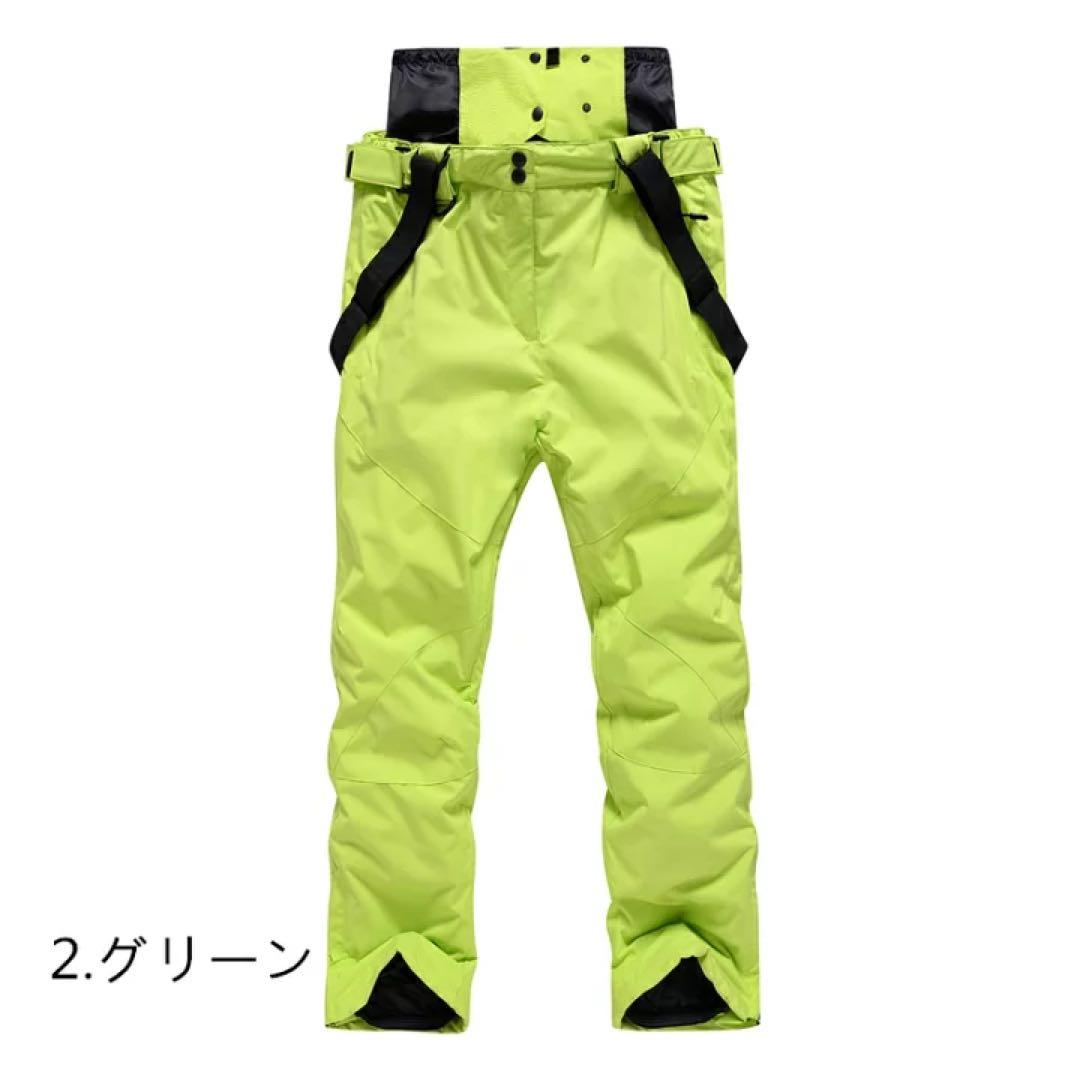 S スキーウェア パンツ レディース スノ ボードウェア 防水 防風 メンズ