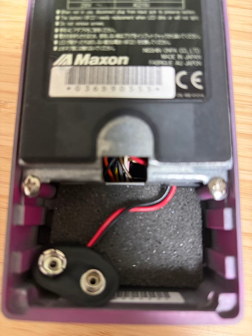 Maxon AD-9 アナログディレイ