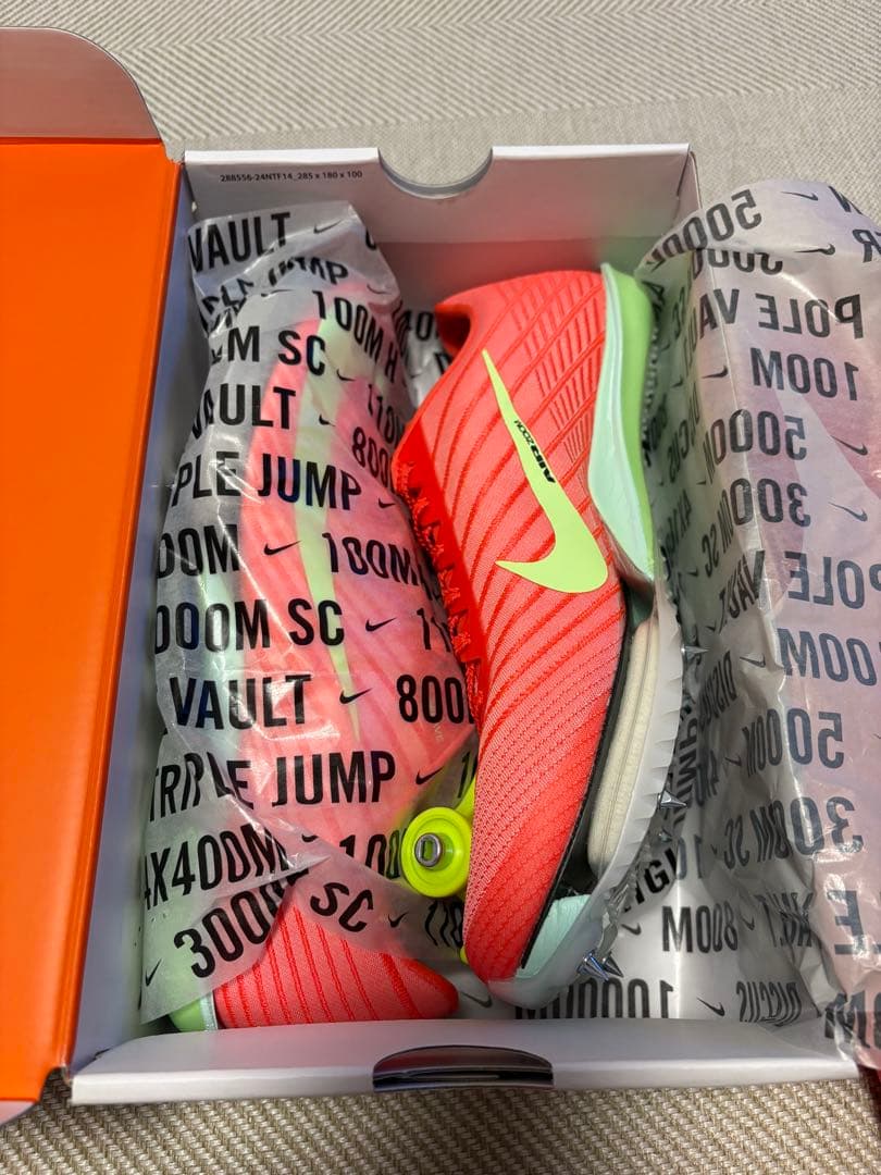 ナイキ　マックスフライ2 新品・未使用　27.5cm