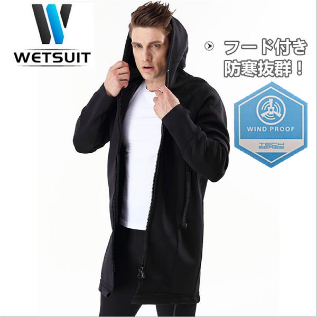 ウェットスーツ 男女兼用 3mm フード付き コート サーフィンサイズS
